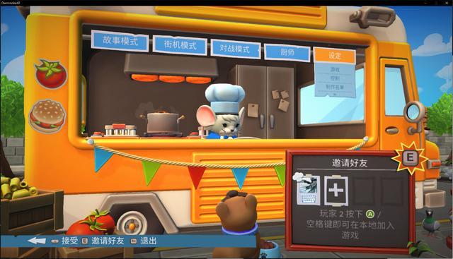 胡闹厨房2一共多少关，单身狗玩了会脱单