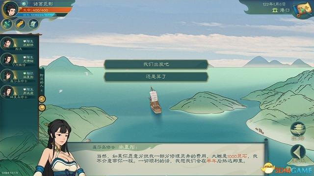 剑灵怎么加入门派，剑灵怎么申请加入门派（《觅长生》图文攻略）