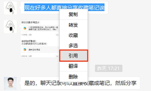 微信收藏怎么删除，怎么批量删除微信收藏内容（一定要知道这4个超好用的功能）