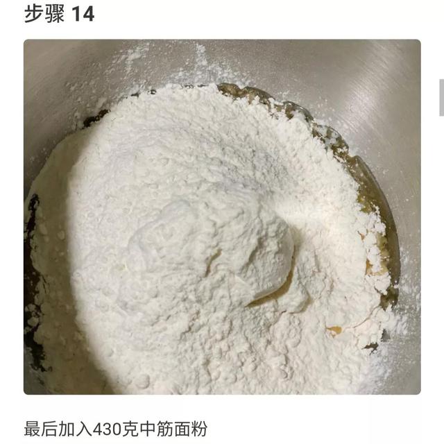 高沙爆浆酸奶麻花，最近很火的爆浆酸奶大麻花做法