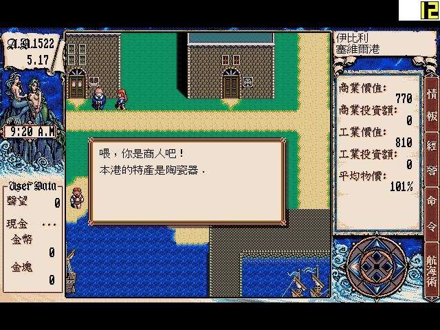 哥伦布胆子为什么这么大，哥伦布只要有一颗星光