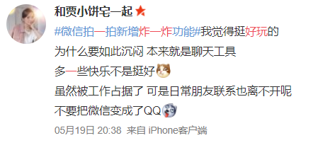 微信特效表情雨(微信除了炸屎和爱心还有什么)