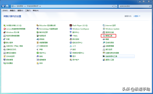 电脑如何自动关机，电脑无缘无故自动关机（不用第三方软件也能实现哦）