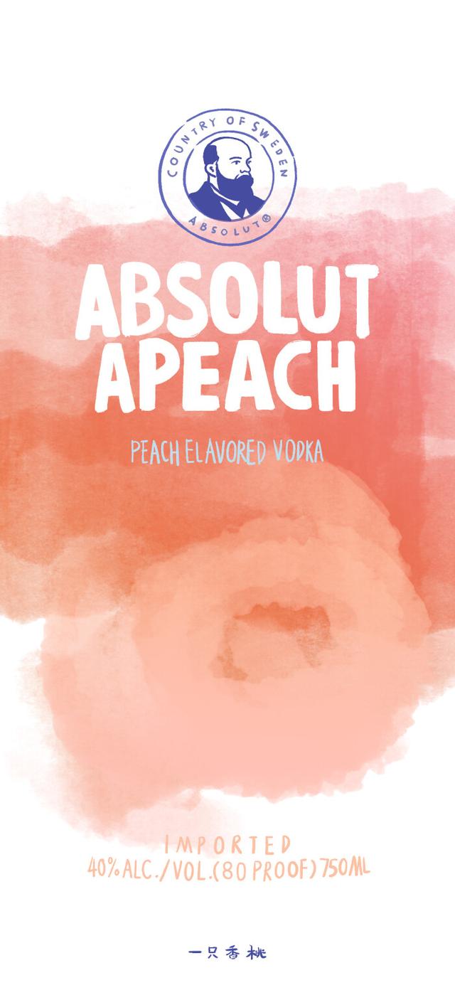 蜜桃猫壁纸第二波，蜜桃猫背景壁纸（粉色蜜桃饮料壁纸，太可了。图片）