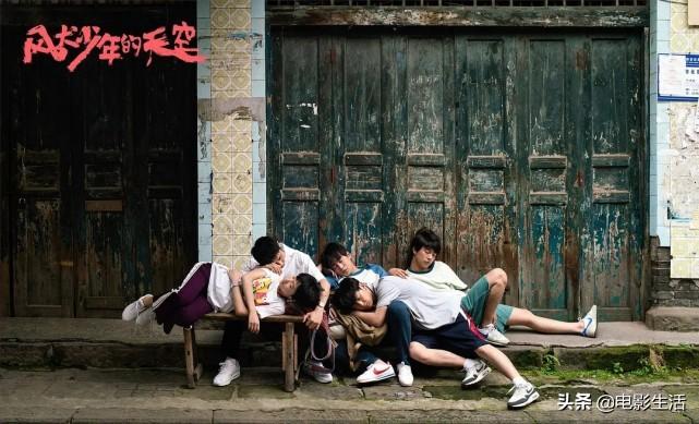 彭昱畅学校（差评满天飞）