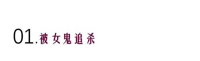 白天梦见鬼是什么预兆，白天梦见鬼是什么预兆解梦（梦见鬼、会飞和逝去的亲人）