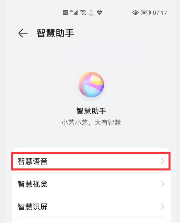 华为截图长屏怎么截图手势（手机长截屏的9种方法）