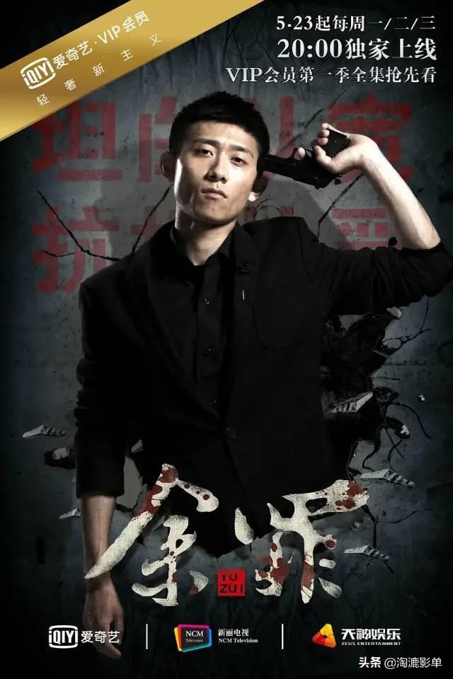 悬疑电视剧排行榜，邓超十大电视剧排行榜（这5年好看的国产悬疑剧都在这儿了）