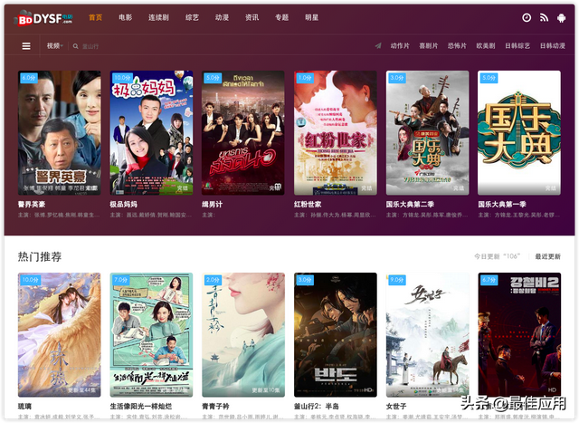 在哪里可以在线看视频免费，在哪里可以免费在线看各大视频网站收费的视频（收藏这3个影视网站）