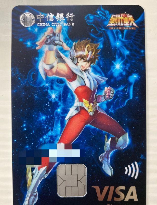 中信白金卡年费480怎么免掉，中信银行年费480怎么减免（这些年的玩卡心得<下>）