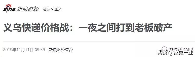做家具生意怎么样(今年家具生意为什么难做)