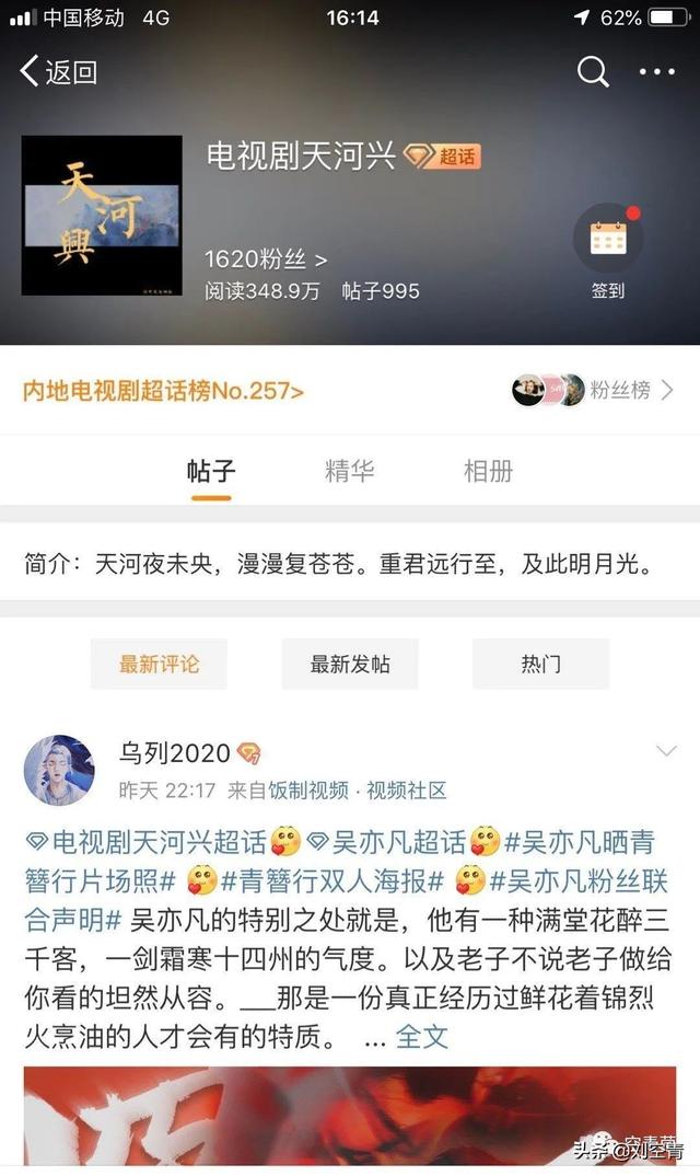 撕番是什么意思，撕番剧是什么意思（杨紫《青簪行》撕番的背后）