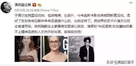 乱世三义剧情介绍，乱世三义大结局是什么（除了许晴和蒋雯丽）