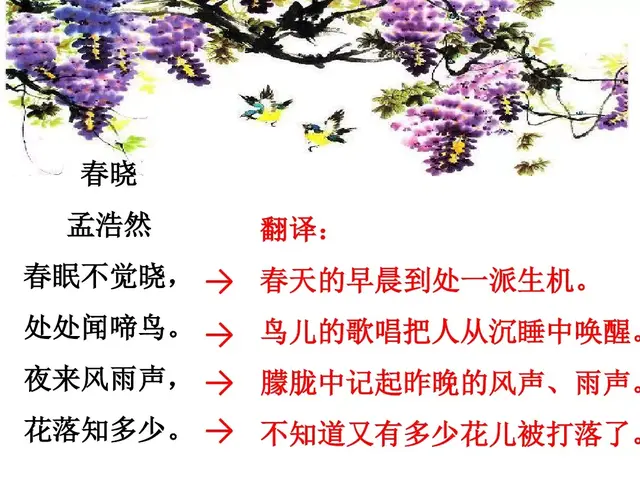 纯洁的反义词，轻盈光滑高傲纯洁的反义词（部编版一年级下册《语文园地二》+和大人一起读《阳光》知识点）