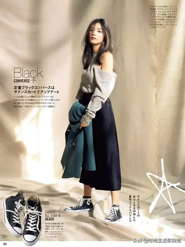 麻豆网官网萧萧麻豆网，2020春季最时尚穿搭“平底+裙”