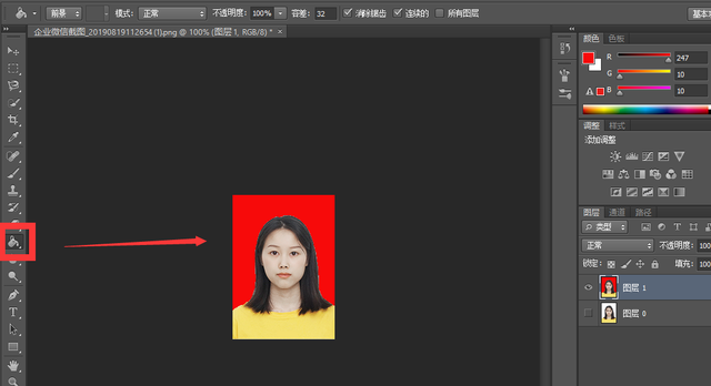 wps怎么编辑图片，如何把原图片上的字替换（还以为用Office更换证件照底色最简单）