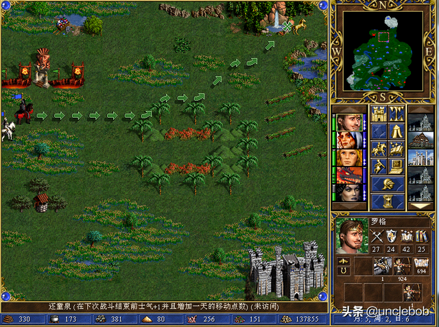 时寒冰 经济大棋局，时寒冰说经济大棋局我们怎么办（英雄无敌3玲珑棋局——不送死就无法胜利的战斗）