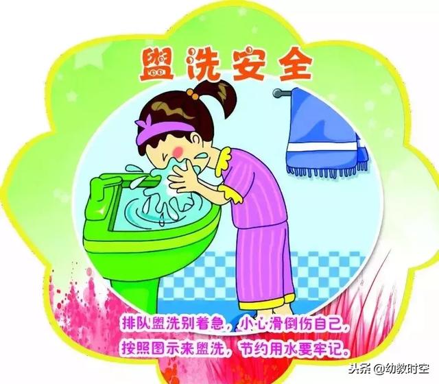 安全教育简短儿歌,安全教育简短儿歌短裤背心保护身体(幼儿园全套安全教育儿歌!) 安全教育简短儿歌,安全教育简短儿歌短裤背心保护身体(幼儿园全套安全教育儿歌!)