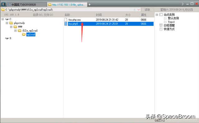 htaccess文件上传解析漏洞，htaccess nginx（文件上传漏洞和IIS6.0解析漏洞及防御原理）
