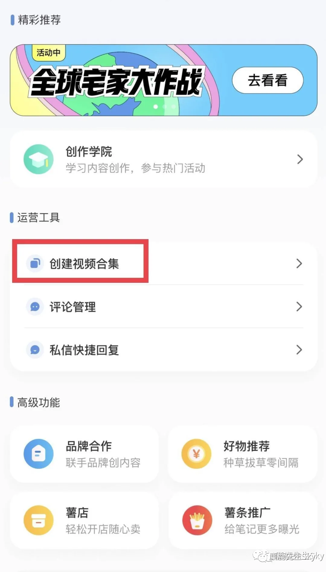 小红书pc(别让小红书毁了你的生活)