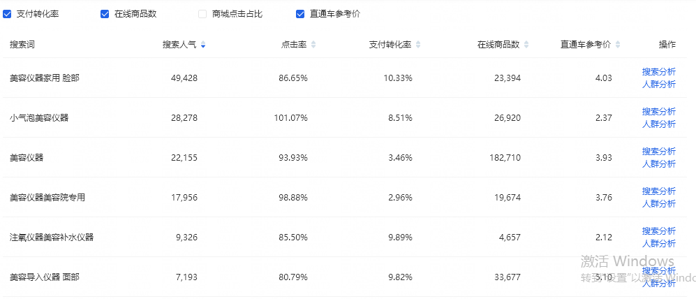 淘宝网蚊帐(哪里有蚊帐卖)