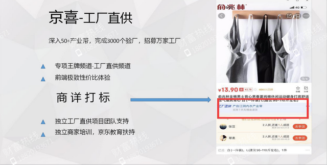 京喜和京东是什么关系，京东为什么叫京喜（京东京喜，你都了解到了么）