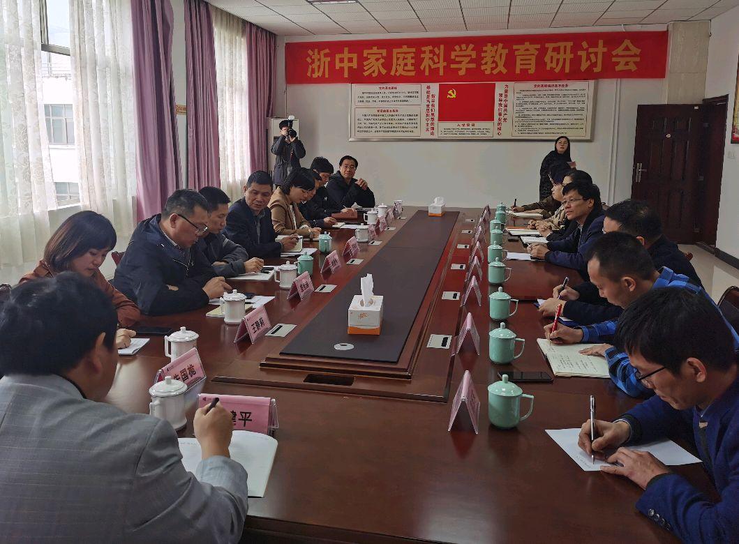 春晗学校（家庭）