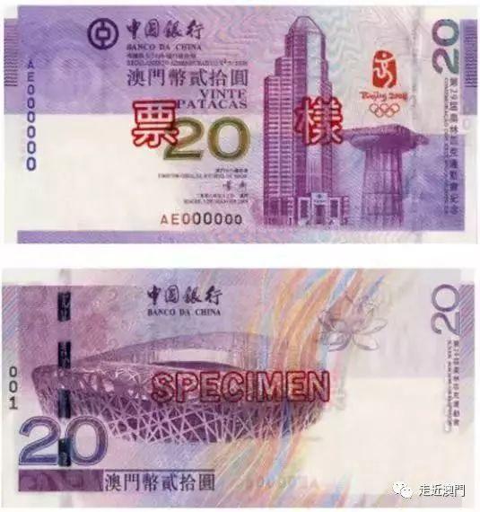 澳门货币的意义，澳门货币的意义是什么（带你见识110多年前澳门发行的首批货币）