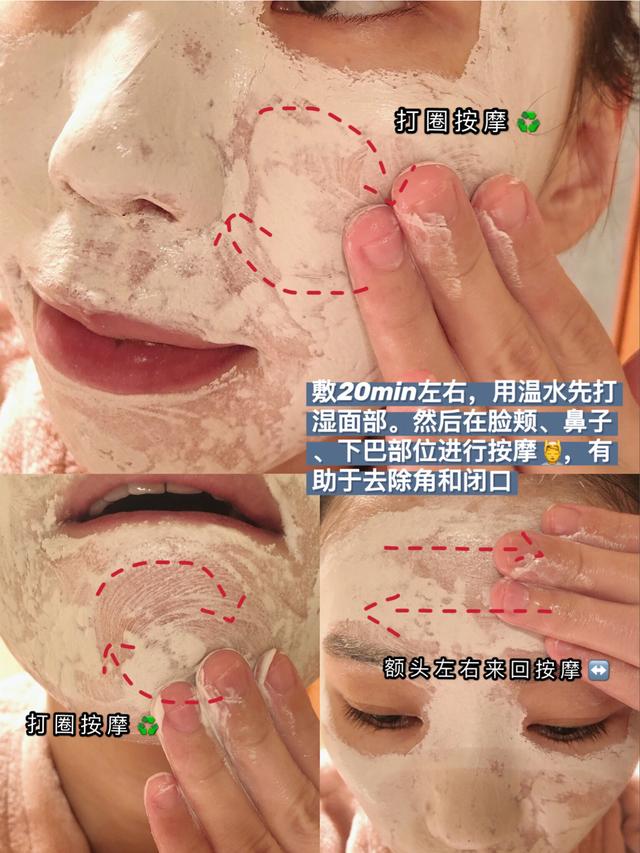 清洁面膜敷多久，清洁面膜多久做一次比较好（清洁面膜怎么敷才正确）