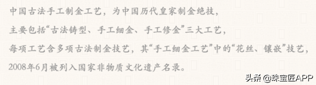 古法手镯和普通手镯有什么区别，啥叫古法手镯（和普通黄金差别在哪里）