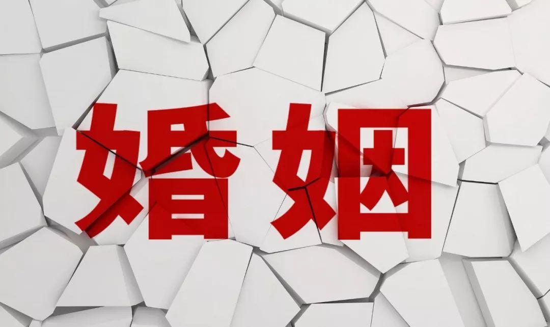 办婚礼,因为害怕被别人说三道四,我们并没有办婚礼,离婚后的第三个月