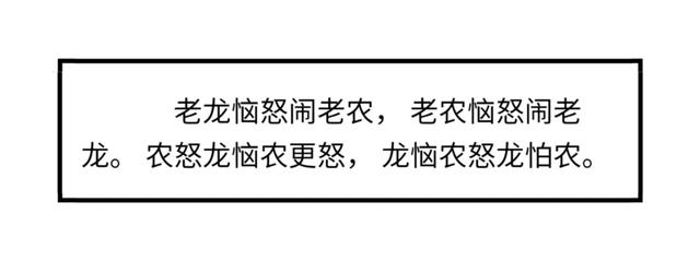 魔鬼级绕口令，魔鬼级绕口令100个字（变态骨灰级绕口令你会几个）