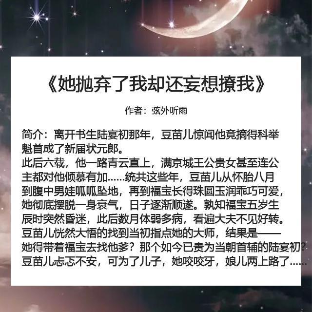 因误会分手破镜重圆的古言小说，古言小说破镜重圆推荐（一场等候多年的久别重逢）