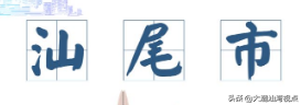 广东省有多少个地级市，广东省有几个市_广东省有几个市和区县_广东省有几个市分别是（每个城市都有不同的特点）