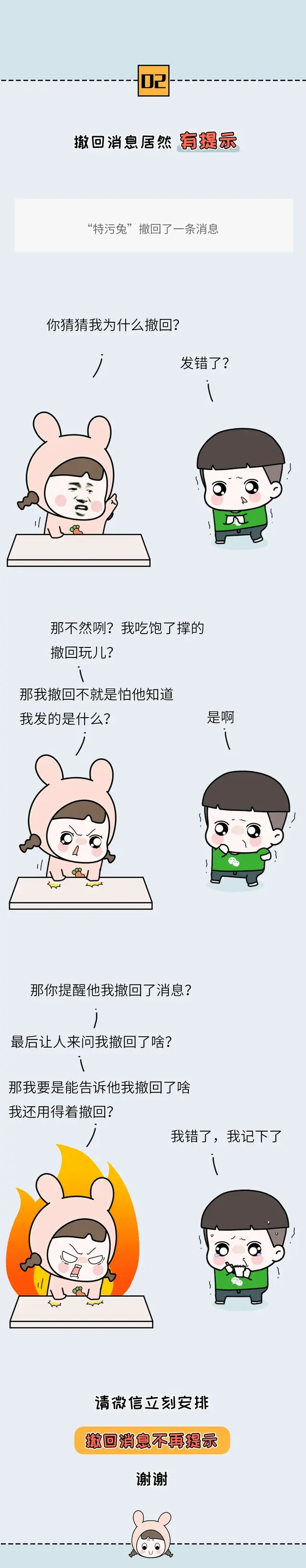 [转账]请你确认收钱，微信转账如何确认收钱（情人节收到男朋友的转账）