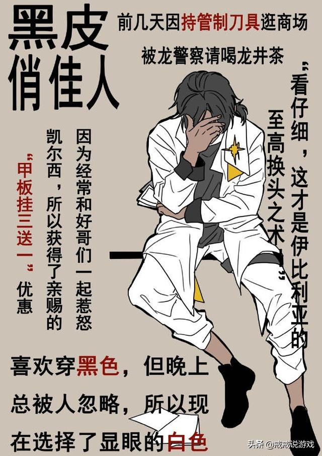 橘外人什么梗，这个类型的玩梗图也太好玩了吧