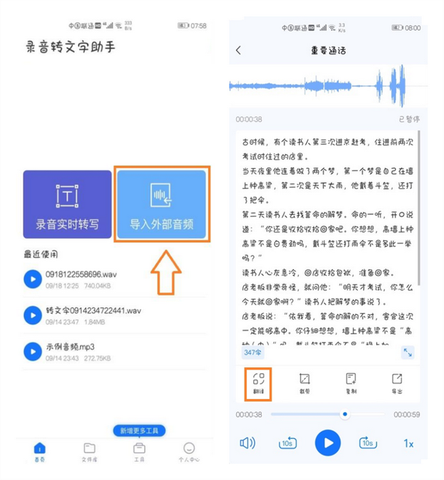 华为手机一键录音，华为手机怎样快速录音（华为手机里面有一个按钮）