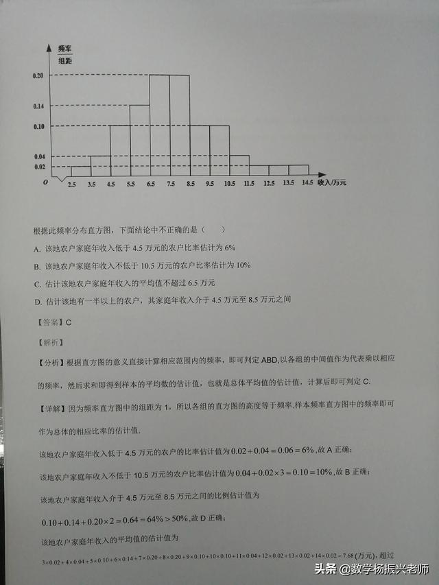 如何评价 2021 高考全国甲卷数学，今年的题目难度如何（2021年全国高考甲卷数学）