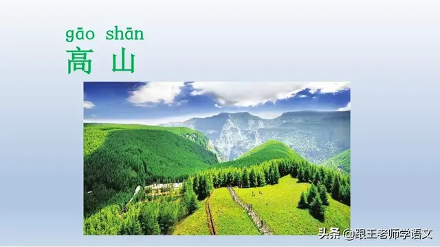 太多的拼音，太多的拼音怎么写的（部编语文一年级下册4、四个太阳+朗读+知识点+图文解读）