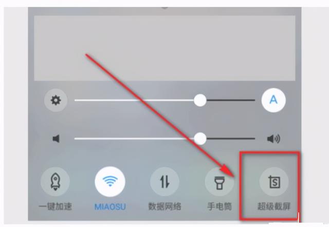 录屏功能在哪呢vivo，哪里有录屏功能（vivo手机录屏技巧）