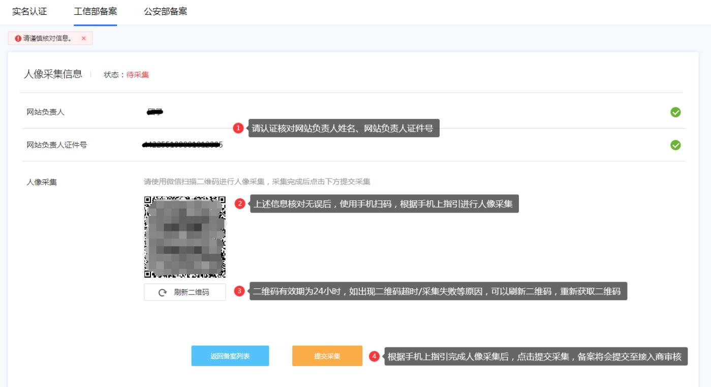 网站备案在哪里办理啊?（网站怎么备案?）
