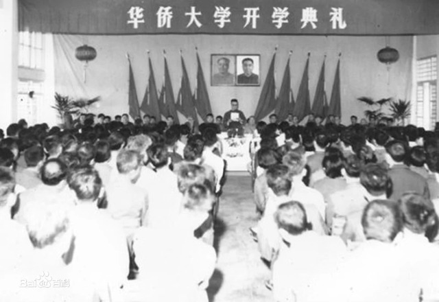 华侨大学属于什么档次，华侨大学算名牌大学吗（70后眼中的大学147之华侨大学）