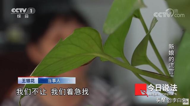 30岁不结婚该判刑，30岁不结婚该判刑 动态（两名奇葩“骗婚女”落网）