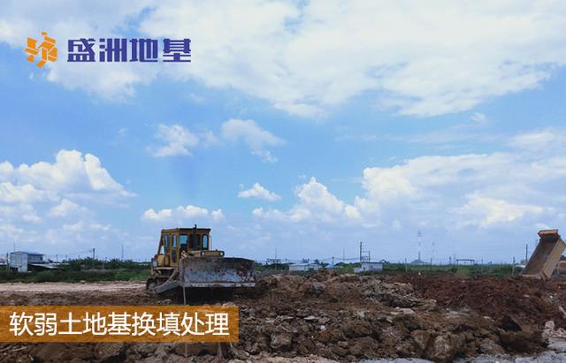 软地基处理方法有什么，软土地基处理的主要措施有哪些（软土地基太软该怎么处理）
