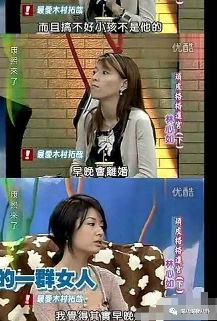 nc粉是什么意思，网络用语nc粉是什么意思（“精神小三”都这么刚的吗）