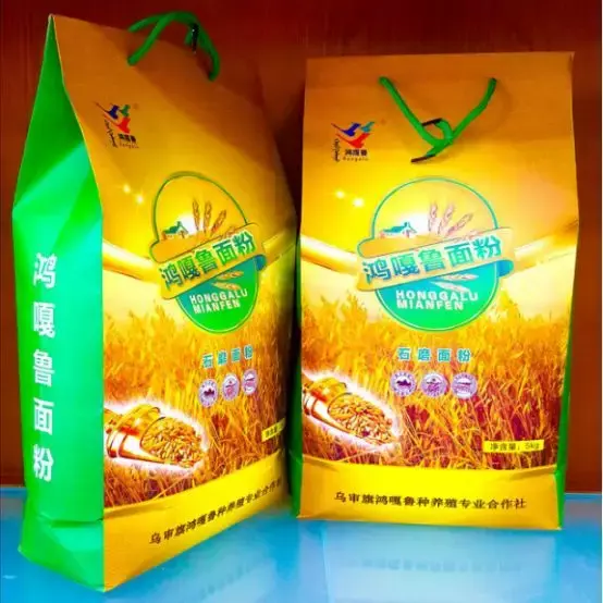 鄂尔多斯特产，本周四鄂尔多斯乡村特产年货节现场等你~