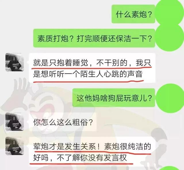 女生有男朋友还和我约炮，女生有男朋友还和我约炮正常吗（伴侣“约素炮”算出轨吗）