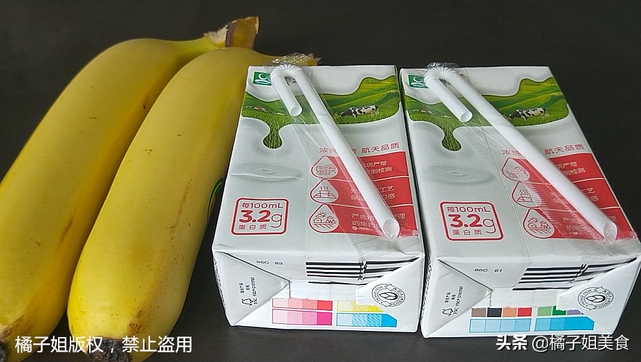 圖片[2]-【棒冰】做法步驟圖 2分鐘搞定 自己做的省錢又健康-起舞食譜網