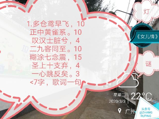 女儿情歌词，女儿情歌词寓意是什么意思（《女儿情》的歌词）