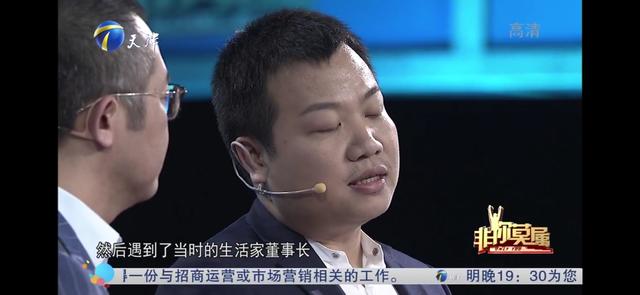 妈妈咪呀李晨是真的吗，李晨6亿元的比特币一下归零是真的吗（16岁肄业李晨面对老板质疑）
